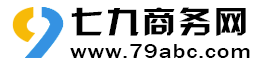 平川七九商务